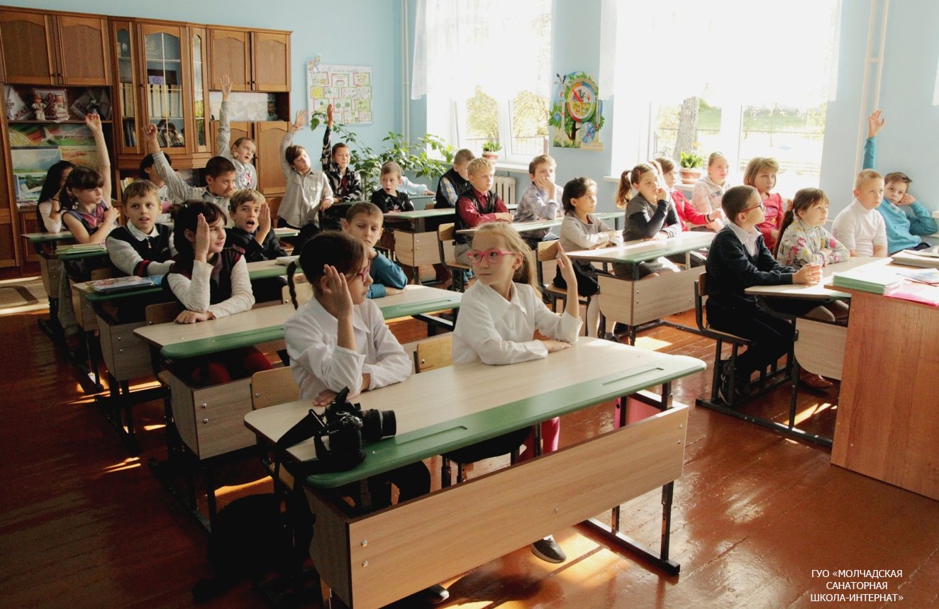 Государственные школы интернаты москвы