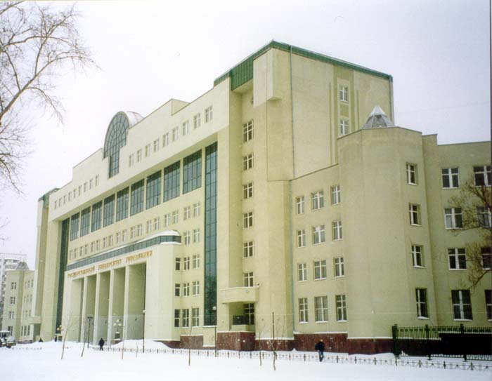 Московский институт управления. ГУУ Москва. Московский государственный университет управления. Мугу Московский университет государственного управления.