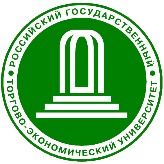 Торгово экономический. Российский государственный торгово-экономический университет. РГТЭУ. Российский государственный торгово-экономический университет PNG. РГТЭУ Речной вокзал.