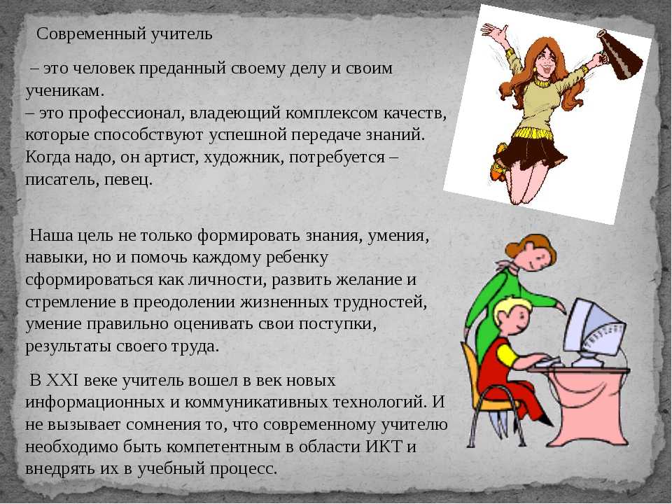 2 составьте рассказ о роли труда в жизни современного человека используя следующий план