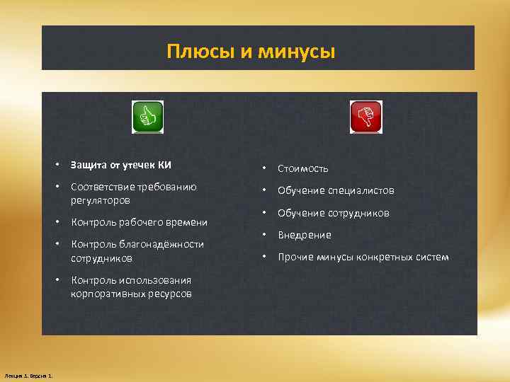 Плюсы и минусы работы в мчс: Работа в МЧС: плюсы, минусы иособенности