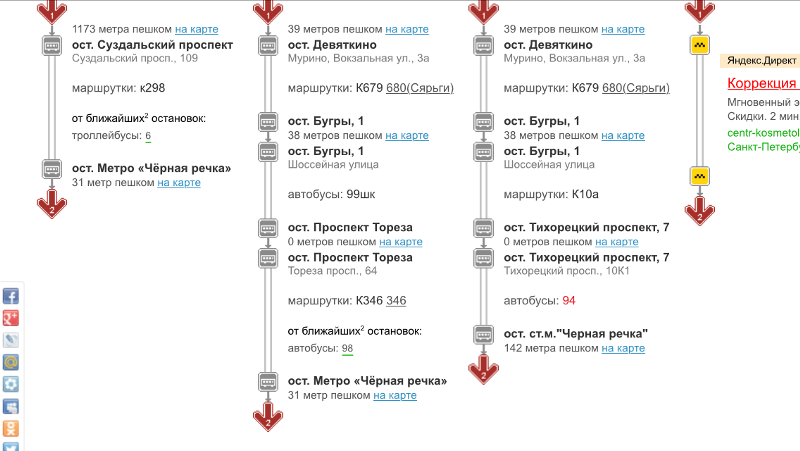 Какой автобус идет от метро. Автобус от метро Девяткино до метро Озерки. Маршрутка от метро. Маршрутки от метро Девяткино. Автобус от мет Девяткино до мет Лесная.