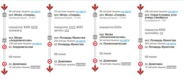 Карта мир в стоп листе в метро что делать спб