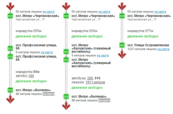 Автобус м озерная. Автобусы от метро до метро. Маршруты автобусов от м. Академическая. Какой автобус от.