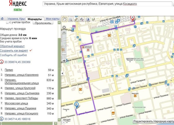 Маршрутка 54 магнитогорск схема