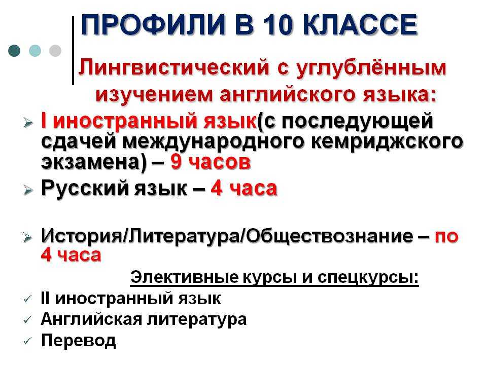 Какие есть классы