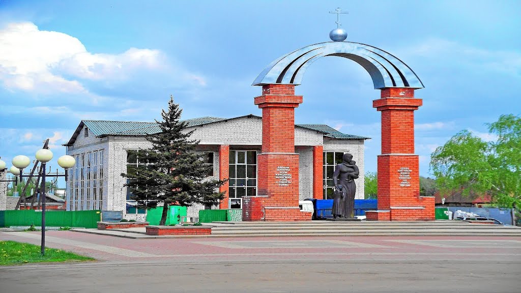 П г n. Город Анна Воронежской. Анна Аннинский район. Посёлок городского типа Анна Воронежская область. Село Анна Воронежской области.