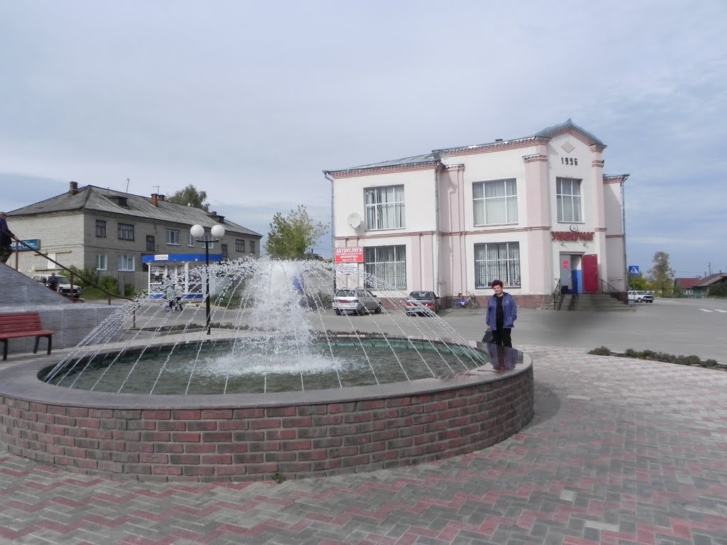 Красные баки фото