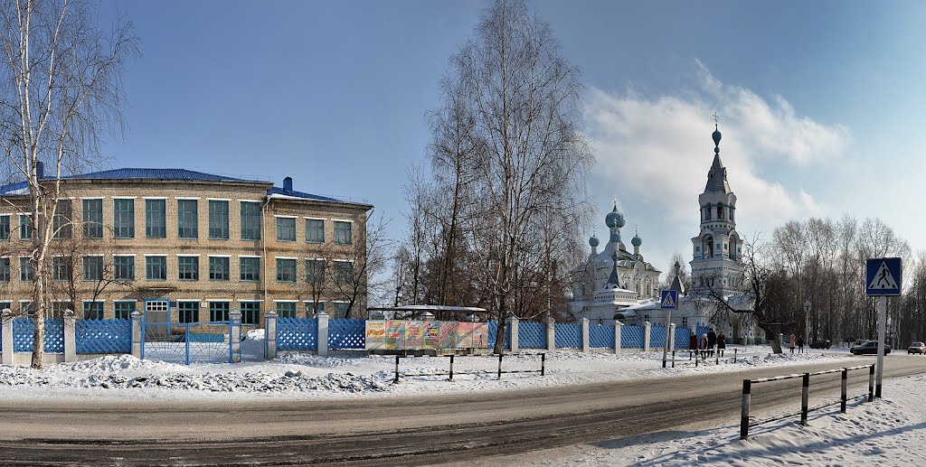 Погода в кирсе верхнекамского