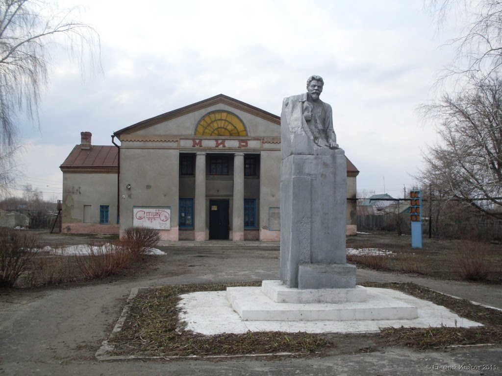 Саратовская область аркадакский. Город Аркадак Саратовская область. Памятник Ленину Аркадак. Храм Вознесения в г Аркадаке Саратовской области. Памятник Калинину Аркадак.