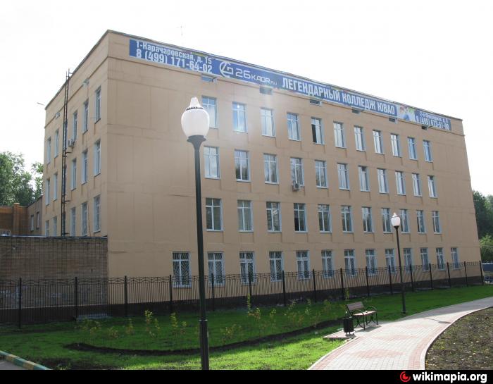 Колледж 26 архитектуры и дизайна в москве