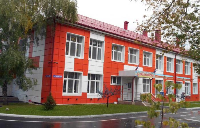 58 детское учреждение. урицкого, 58. детский сад 58 самара. ул. 58 детское учреждение.