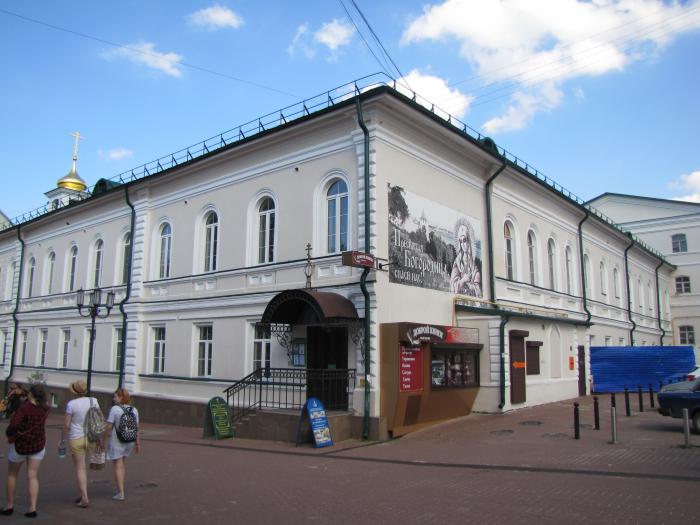 Нижегородское училище. Нижегородское епархиальное женское училище. Нижегородское епархиальное женское духовное училище. Епархиальное училище б. Покровская Нижний Новгород. Дом офицеров Нижний Новгород.