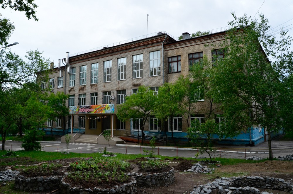 Общеобразовательные школы хабаровска