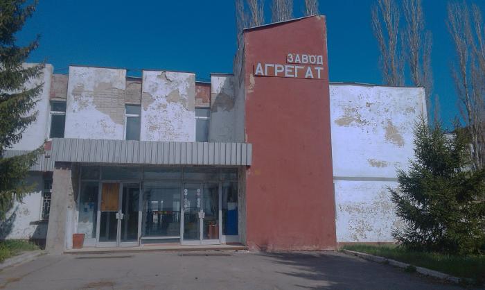 Завод агрегат. Острогожский завод агрегат. Завод риф Острогожск. Острогожск заводы. Завод агрегат Воронеж.