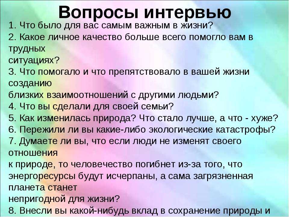 Что нужно составить прежде чем выполнить проект