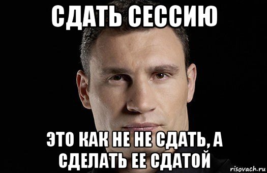 Сдать последний. Мем интернет магазин. Мемы про интернет магазин. Бутик Мем. Про вопросы покупателей интернет магазинов Мем.