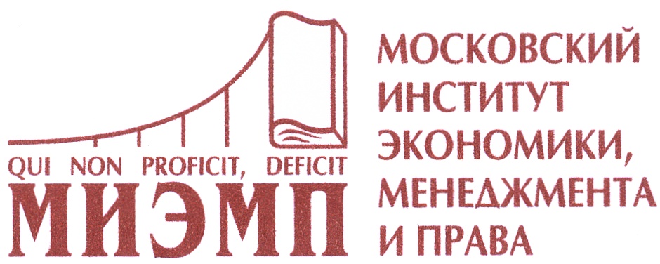 Московский университет витте. Московский университет имени с.ю Витте. Московский университет имени с.ю Витте эмблема. Витте университет логотип. Московский университет Сю Витте.