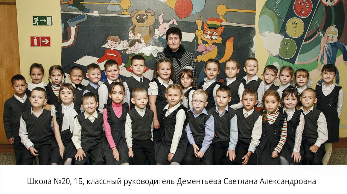 Школа 26 владивосток
