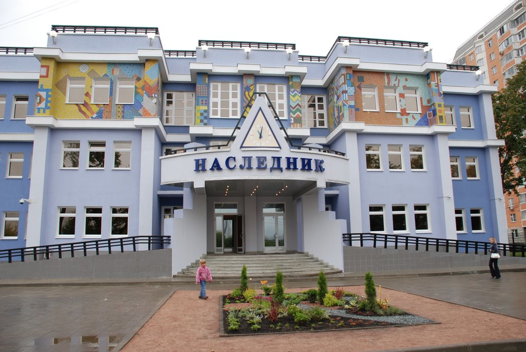 Российские частные школы