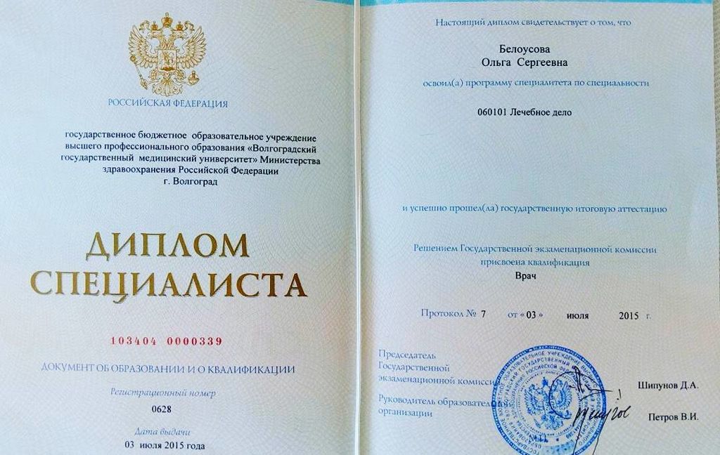 Курсы маникюра с дипломом государственного образца красноярск