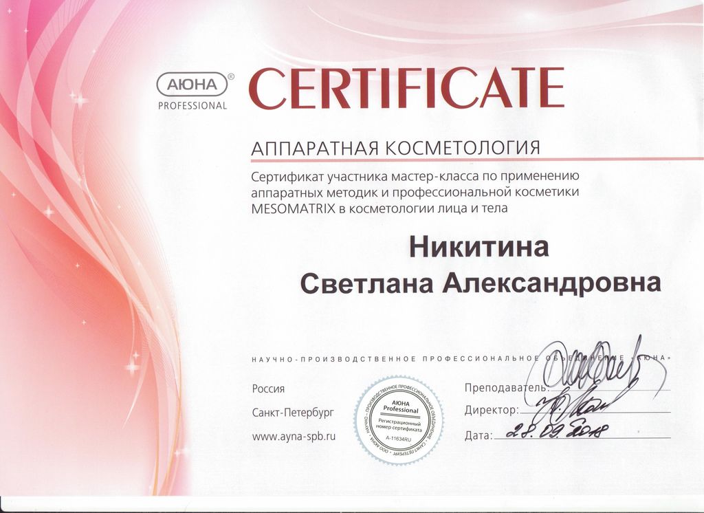 Где можно выучиться на сертификат массажиста: Курсы массажа в ...