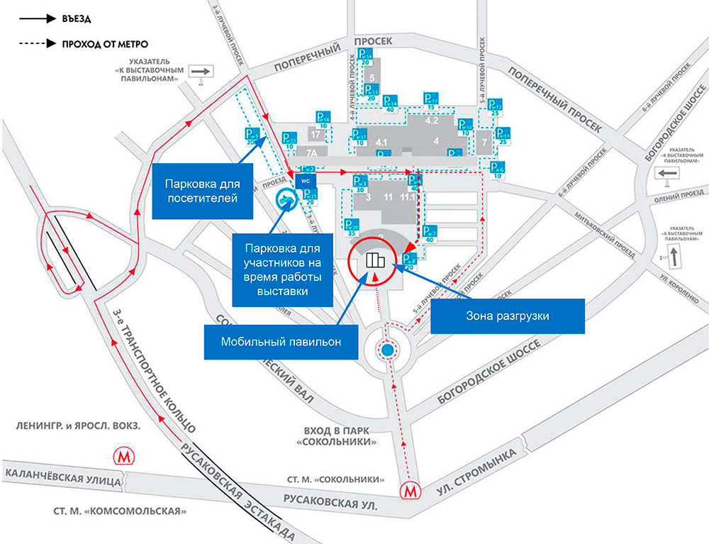 Метро москвы выставочный центр на схеме