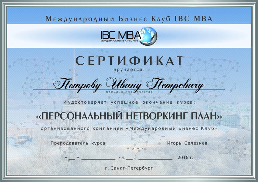 Сайт мва