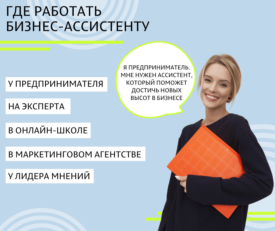 Что нужно чтобы стать менеджером