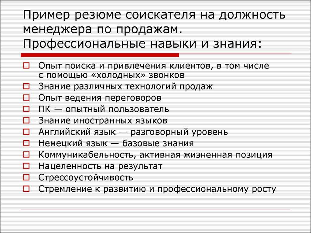 Работать по особому плану как пишется