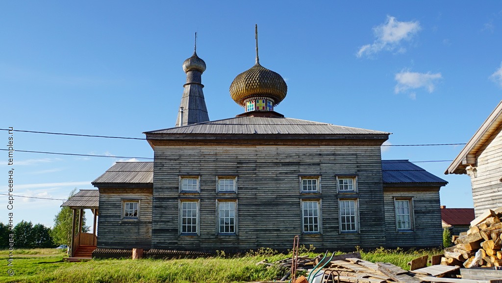 Фото тернейского района