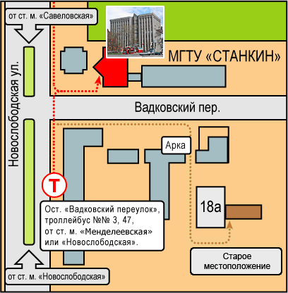 Учебный план станкин