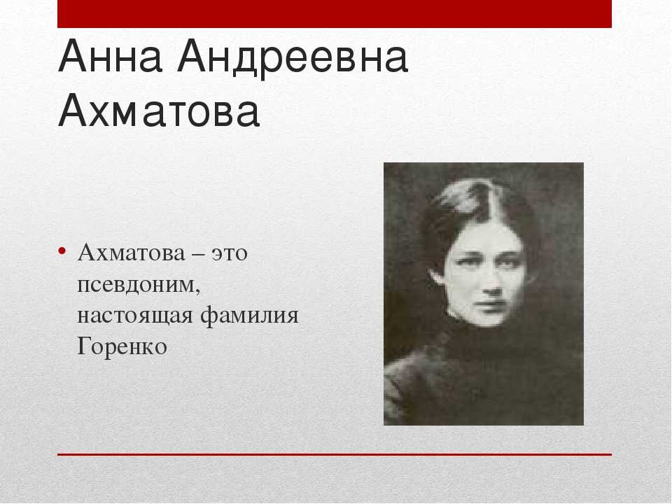 Чехов писал под псевдонимом. Псевдонимы русских писателей. Псевдонимы авторов русской литературы. Псевдонимы известных людей. Псевдоним известных авторов.