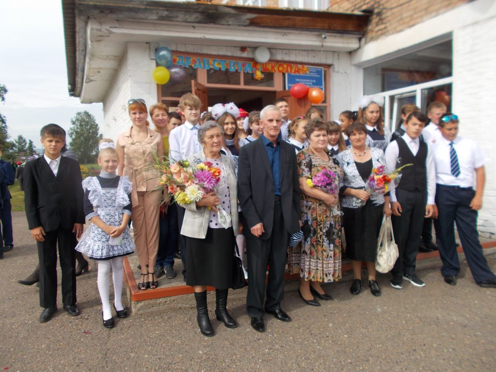 Балахтинский сельсовет