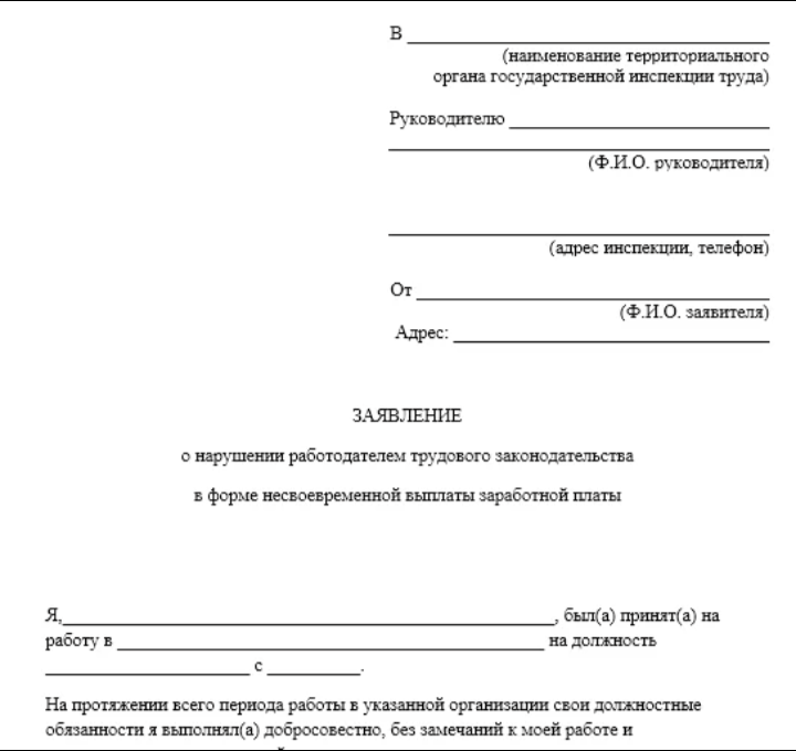 Как устроится на работу в прокуратуру: Как попасть на работу в