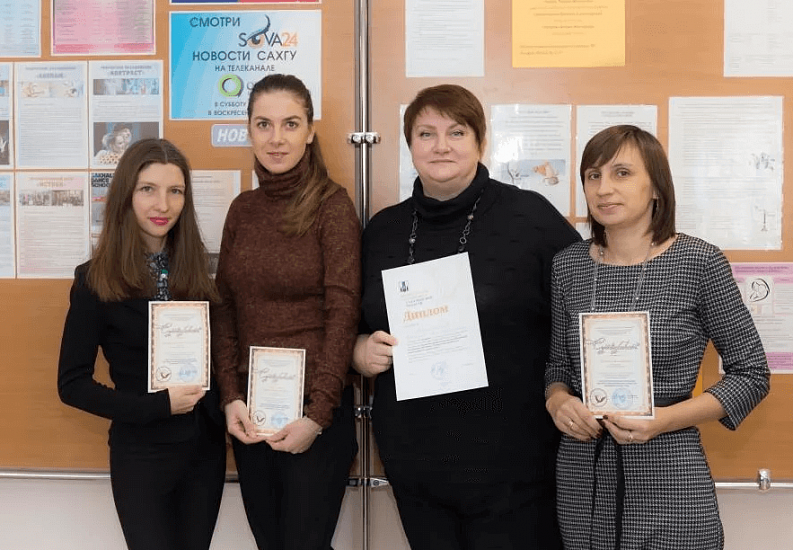 Птк южно сахалинск. ПТК техникум Южно Сахалинск. САХГУ Южно-Сахалинск колледж. Политехнический колледж Южно-Сахалинск. Политехнический колледж САХГУ.