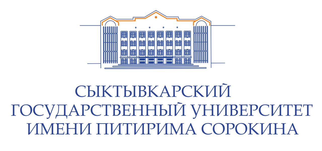 Сгу сыктывкар. Сыктывкарский государственный университет имени Питирима Сорокина. СГУ имени Питирима Сорокина логотип. СГУ Питирима Сорокина университет. Питирим Сорокин Сыктывкар университет.