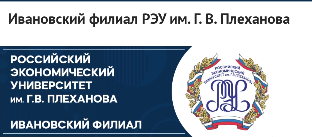 Знак рэу для презентации