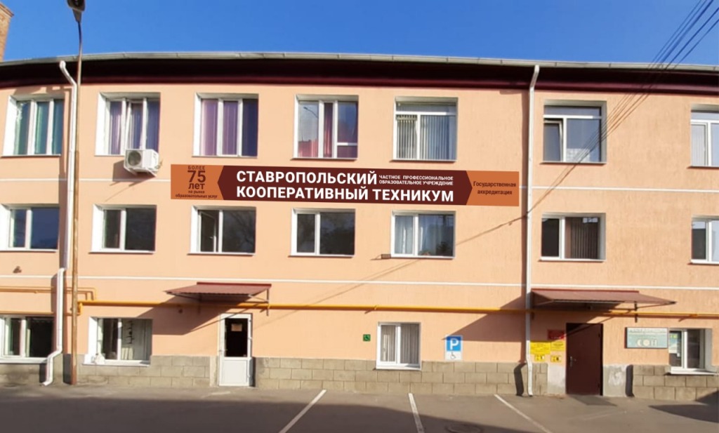 Медицинский колледж петропавловск камчатский