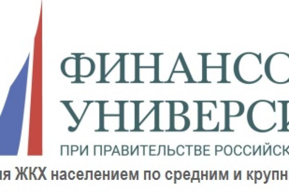 Шаблон для презентации финансовый университет при правительстве рф