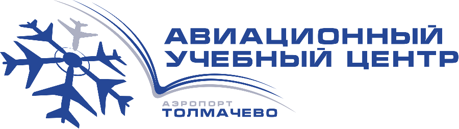 Руно сайт образовательный центр. Аэропорт Толмачево логотип. Логотипы авиационных учебных центров. Авиационный образовательный центр. Эмблема авиационного учебного центра..