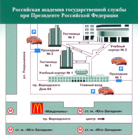 Ранхигс карта корпусов