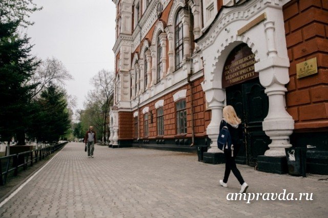 Картинки бгпу благовещенск