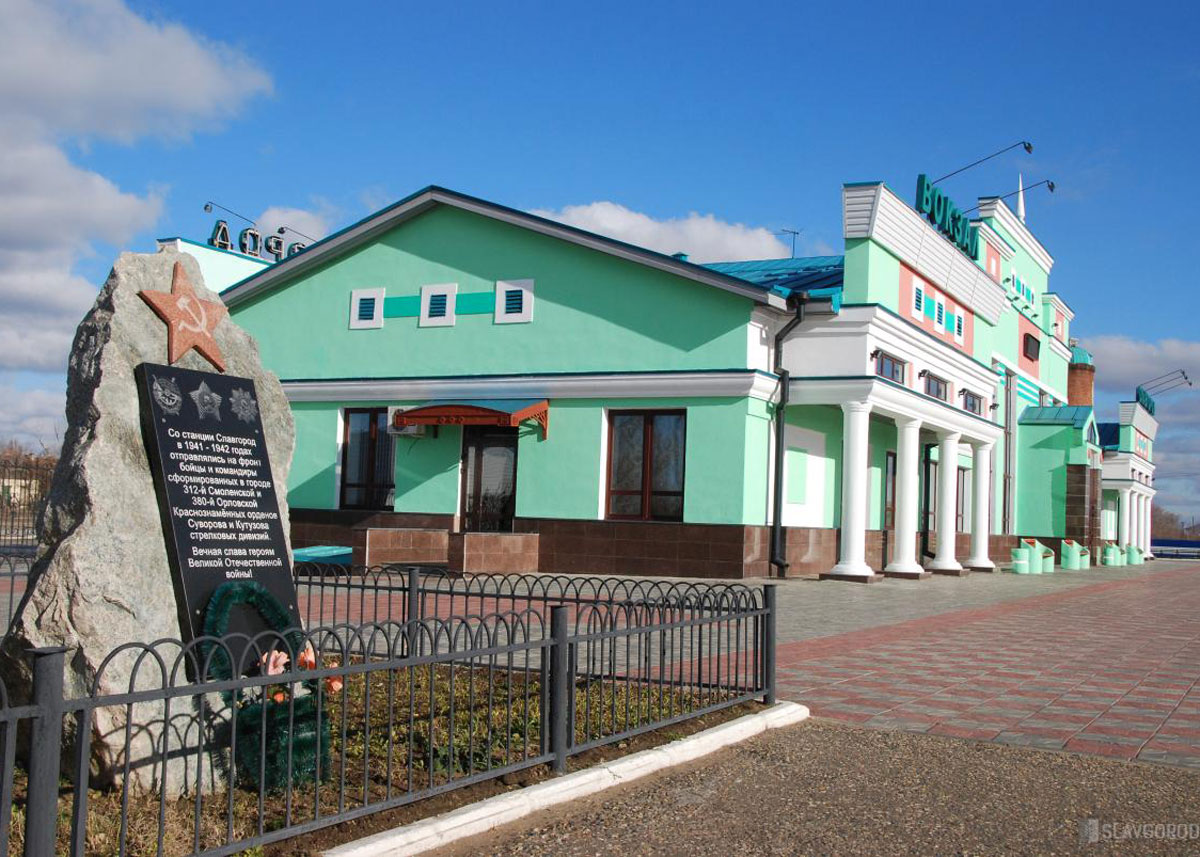 Славгород город алтайский край фото