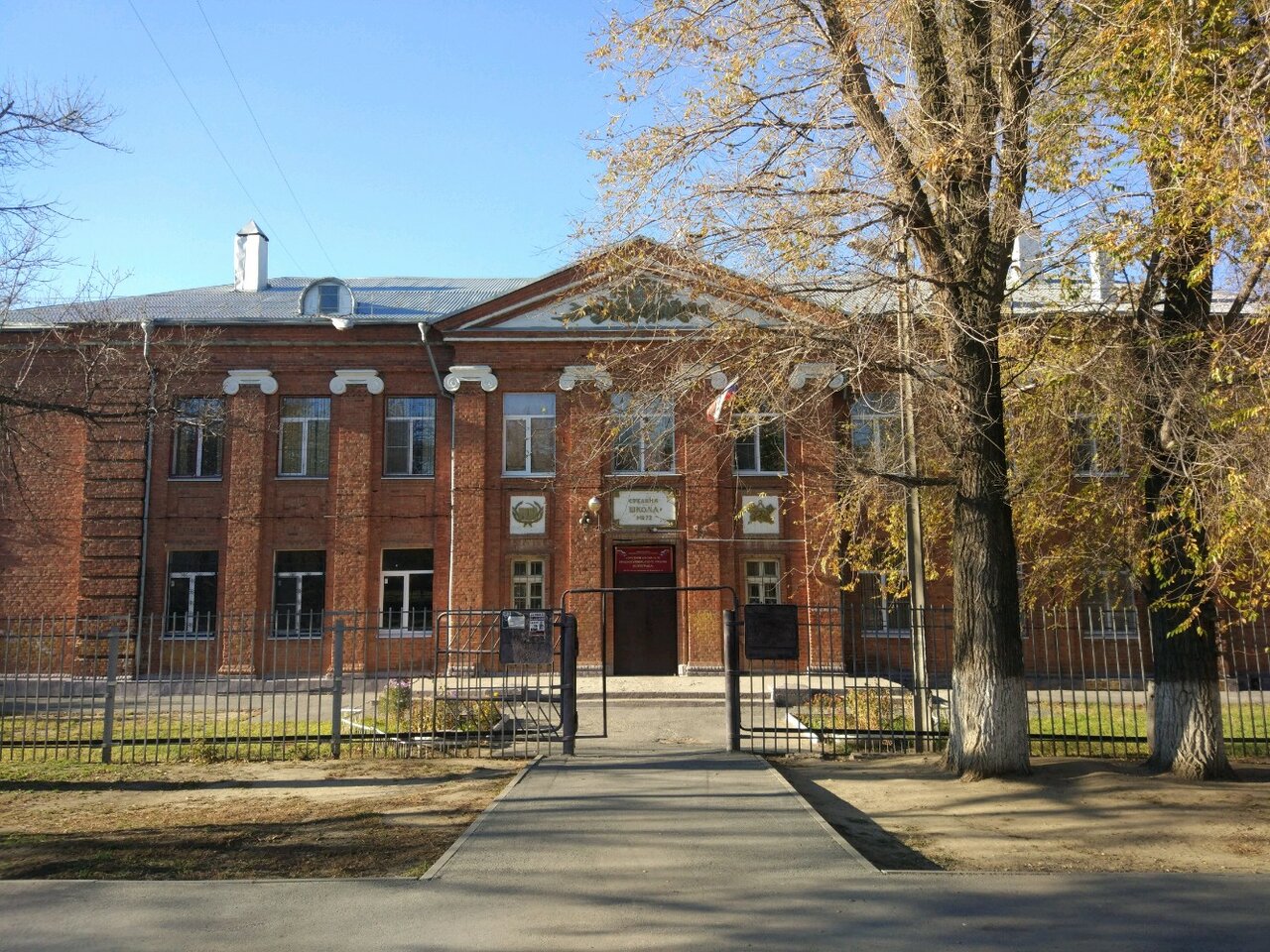Школа 72 Волгоград