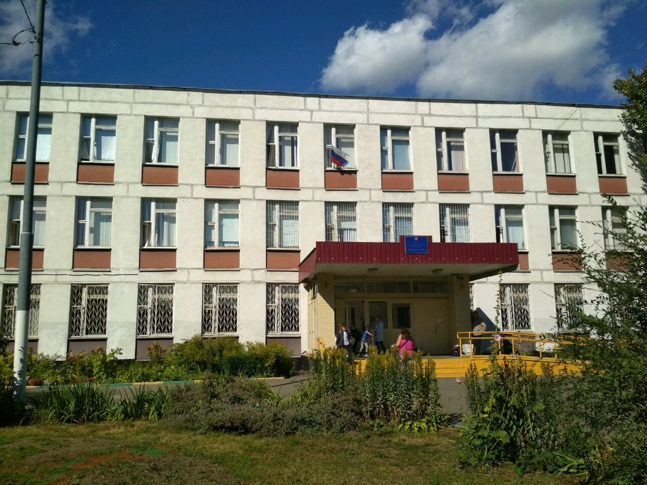 школа 8 москва