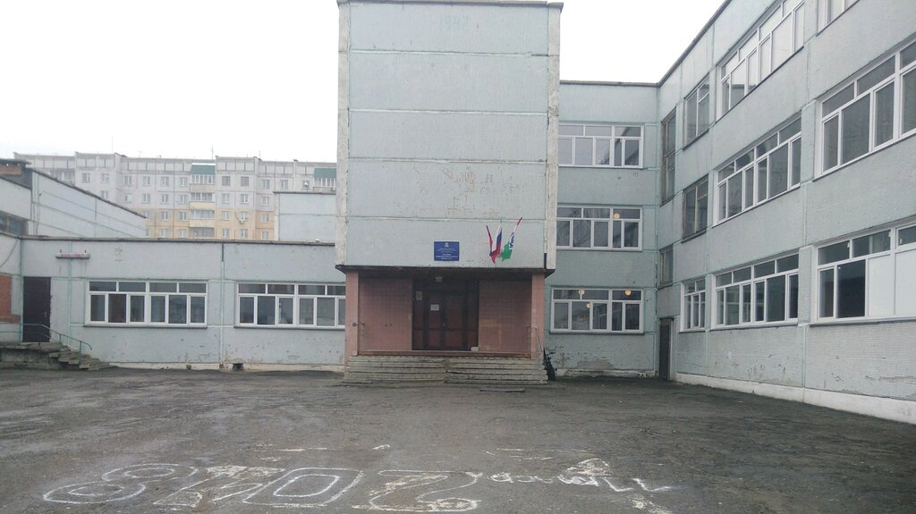 Школа номер 184. Школа 16 Новосибирск. Школа 194 Новосибирск. 191 Школа Новосибирск. 92 Школа Новосибирск.