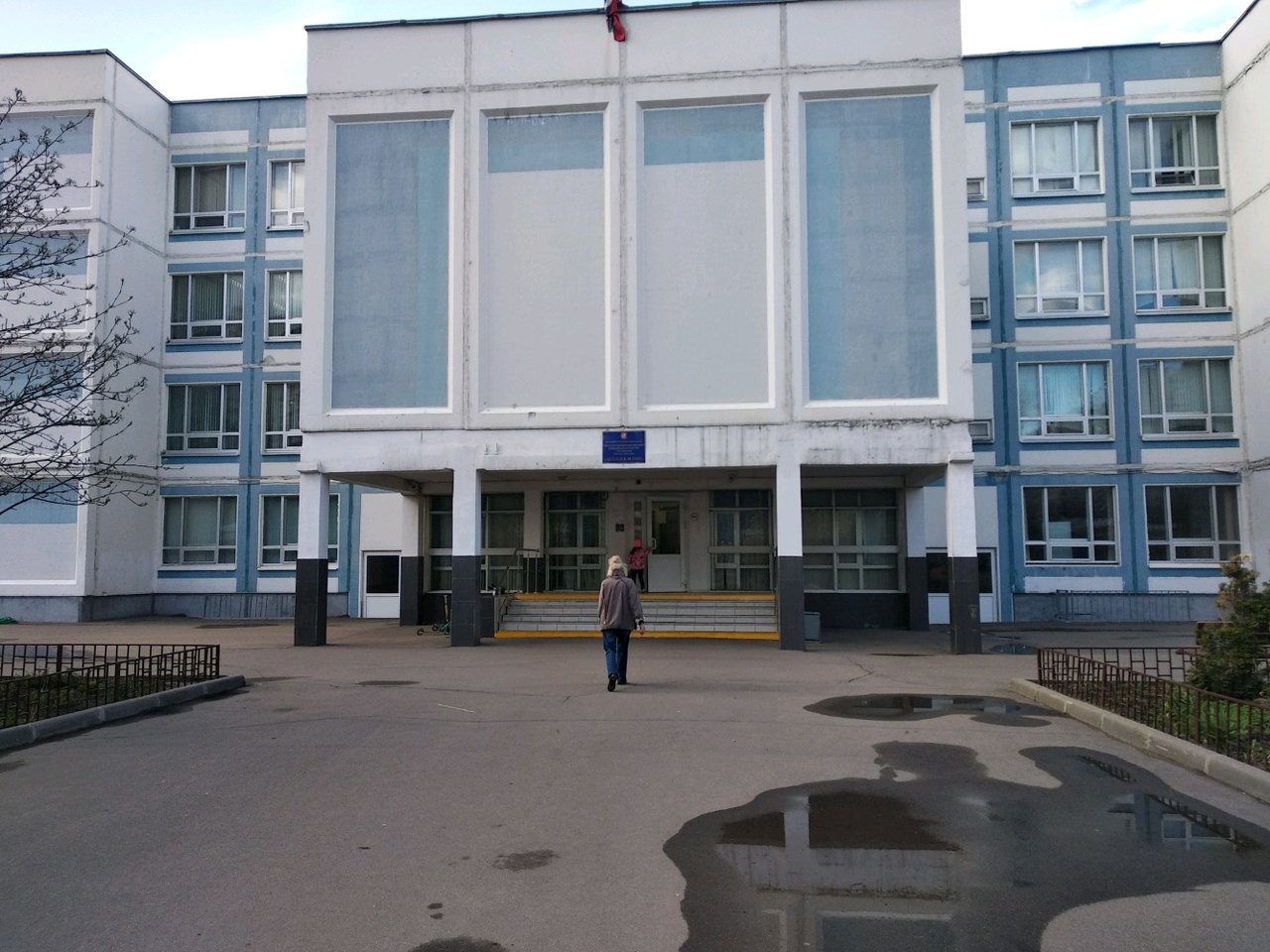 Школа гимназия москва