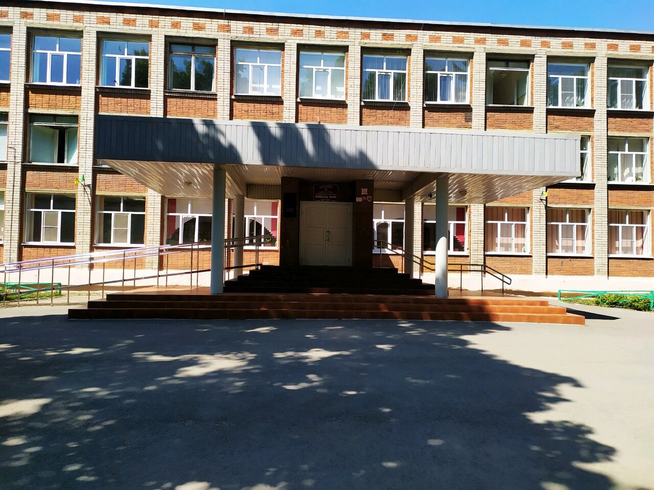 Школа 46 Липецк