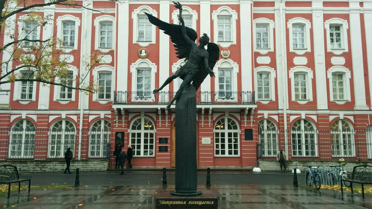 Петербургский университет. СПБГУ университет Санкт-Петербург. Менделеевская линия, 2, Санкт-Петербург (СПБГУ). Памятник универсантам СПБГУ. Менделеевская линия 2 университет.